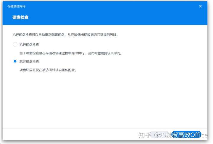 群晖DSM7.0新特性介绍及在ESXI 虚拟机上安装群晖 7.0 (DSM7.0.1)教程