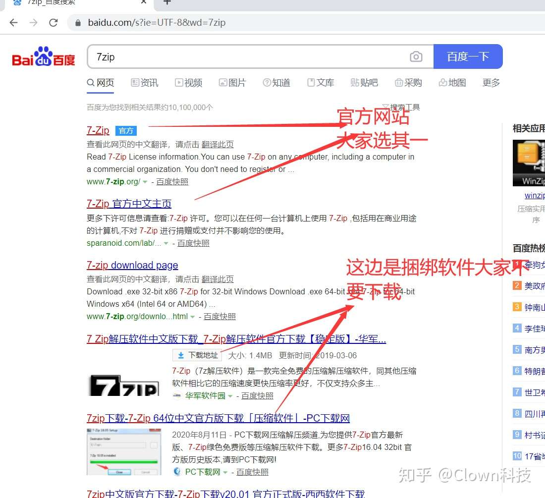 有关pci Pci X与pci E的介绍