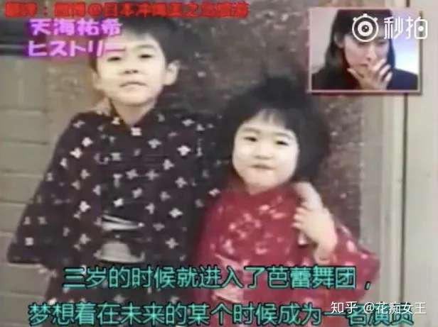 如何评价天海祐希 知乎 如何评价天海祐希 知乎