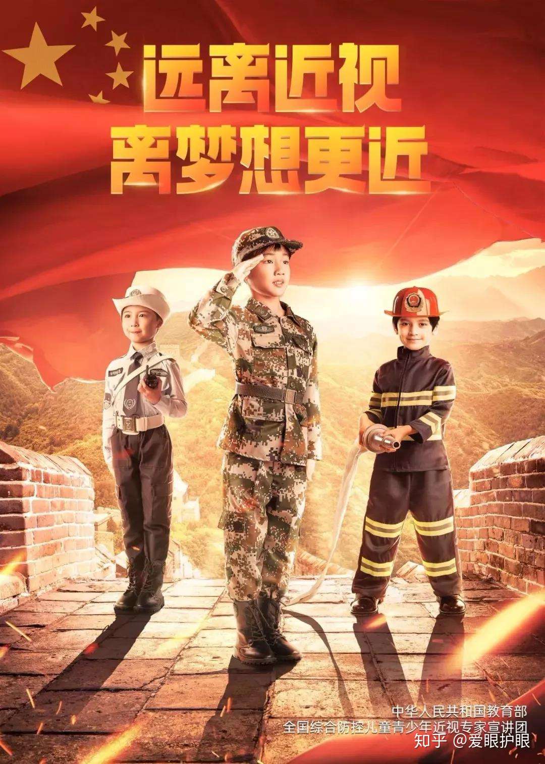 护眼必需三大营养素 得靠食物才能补 知乎