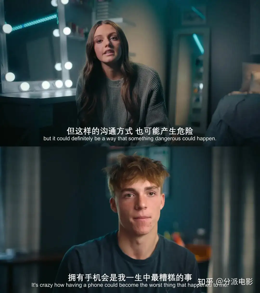 《陌生号码:高中短信诈骗疑云》比“恐怖片”还窒息,真实暴击震碎三观