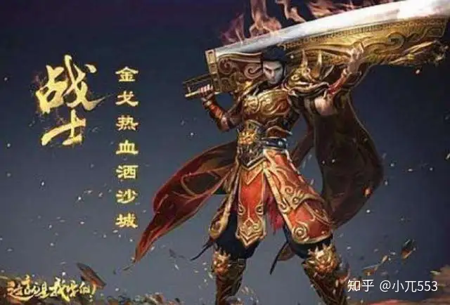 热血传奇：你知道传奇哪个职业最赚钱吗？