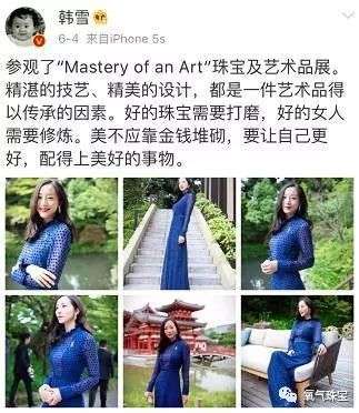 韩雪:可怕的是背景比你好还比你努力插图8 韩雪:可怕的是背景比你好还比你努力插图8