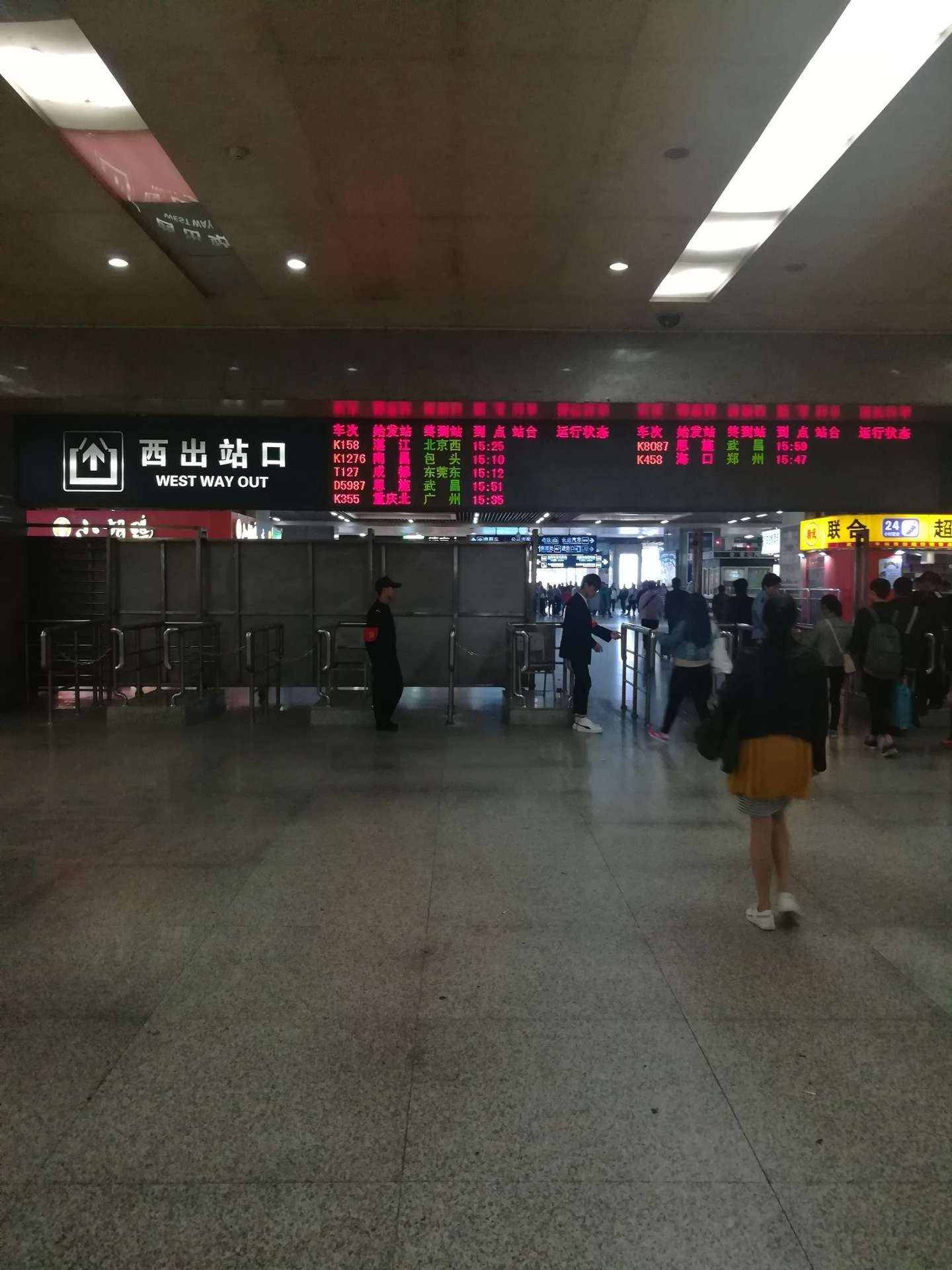 坐火车如何转车 知乎
