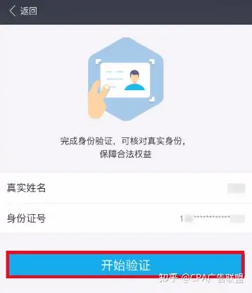 赏金各项任务网络平台明确要求的实名制证书安全可靠吗?(图2) 赏金各项任务网络平台明确要求的实名制证书安全可靠吗?(图2)
