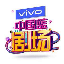 腾众传播为您带来浙江卫视中国蓝剧场910月电视剧广告合作折扣价格