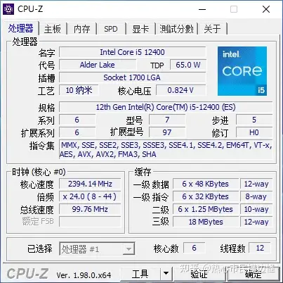 重振i5 荣光，吾辈义不容辞！Intel Core i5 12400 首发横评- 知乎