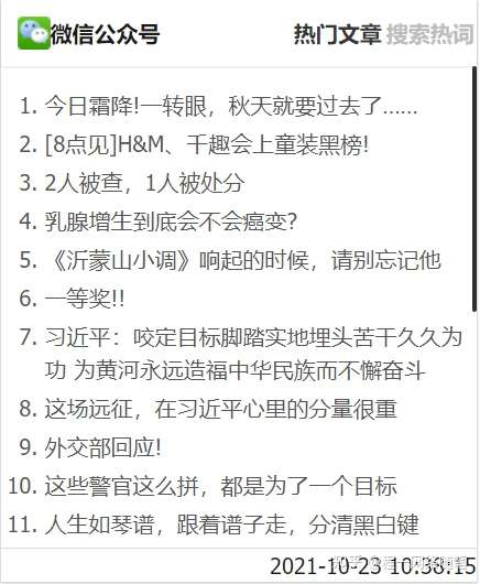 【良心推荐】12个贼实用的免费资源网站，每一个都值得收藏！