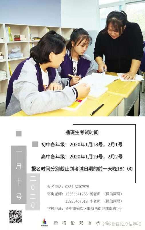影响中学生心理健康的因素分析 知乎 影响中学生心理健康的因素分析 知乎