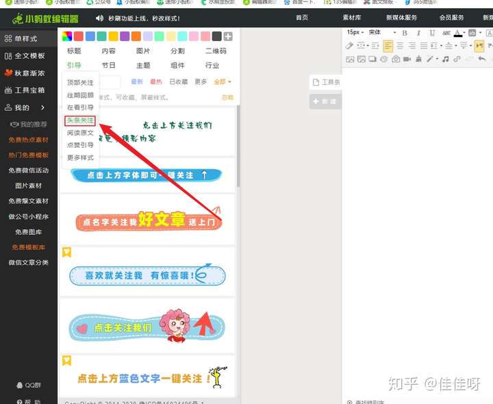怎样关注头条号作者(怎样关注头条号作者认证)
