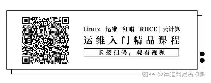 Linux Shell 脚本 入门到实战详解 二 新盟教育 网络工程师认证培训考试 思科认证ccna视频教程模拟器 Ccie价格 华为认证hcna考试报名 Hcie学费 Linux云计算虚拟化
