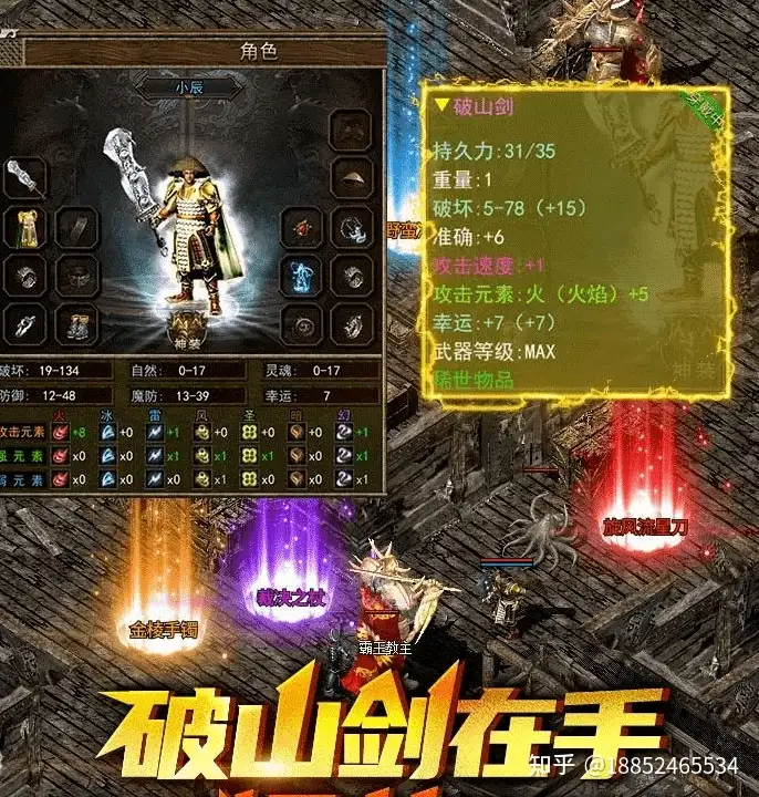 古羌传奇什么职业厉害,古羌传奇下载 古羌传奇什么职业厉害,古羌传奇下载