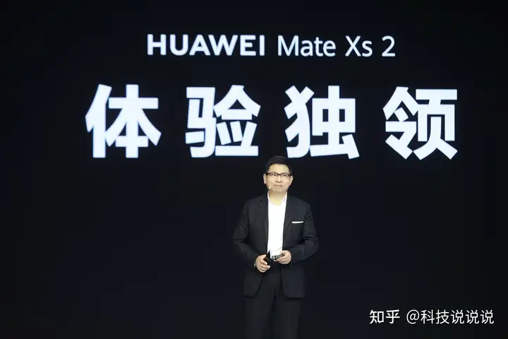 华为发布多款新品，拥抱全场景智慧新生活
