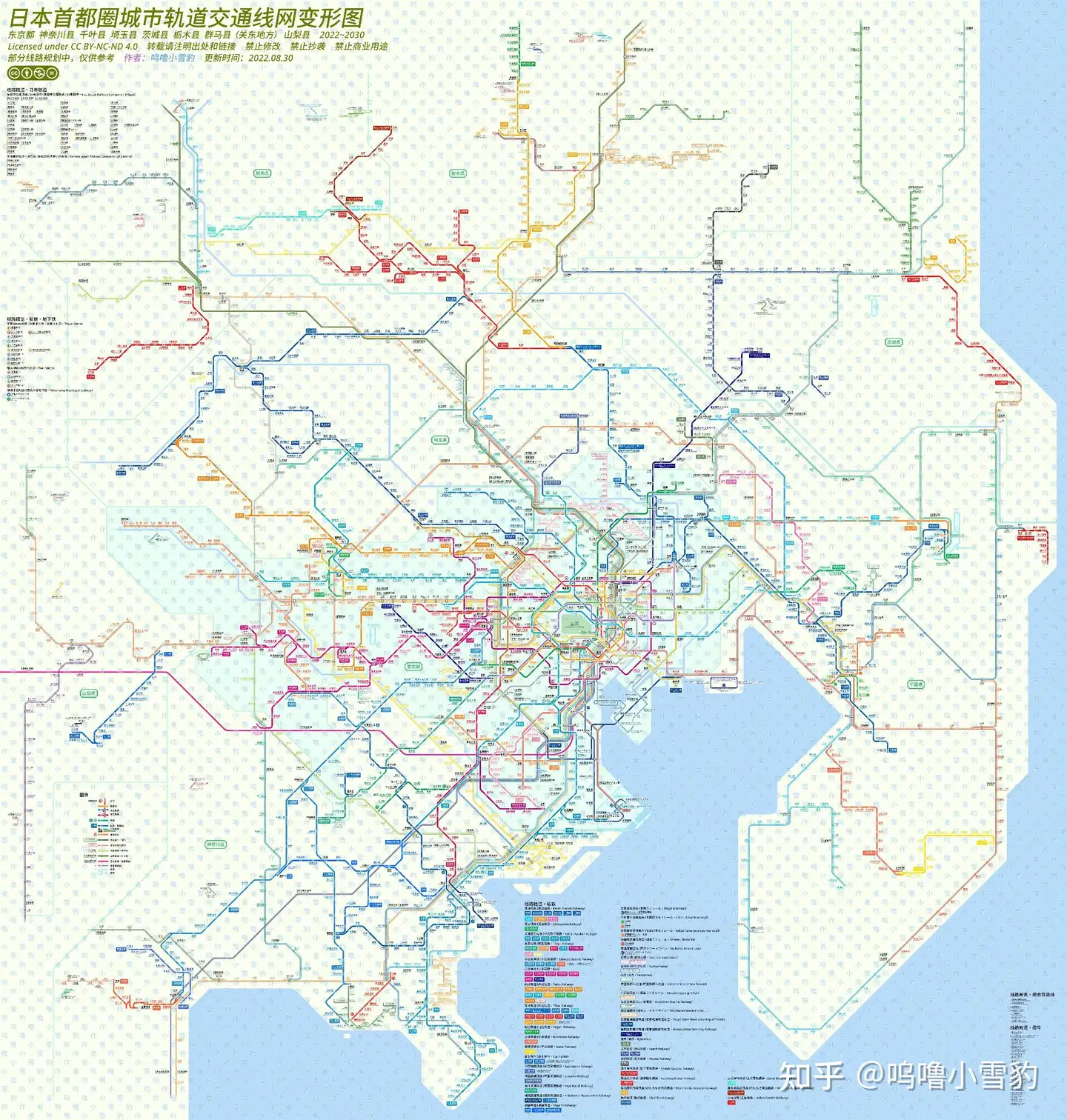 自制《日本首都圈城市轨道交通线网变形图（2022～2030）》 - 知乎