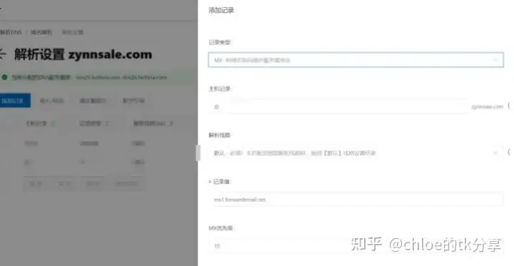 Tiktok国际版抖音怎么下载?最详讲解tiktok从下载入门养号到变现全是干货插图6