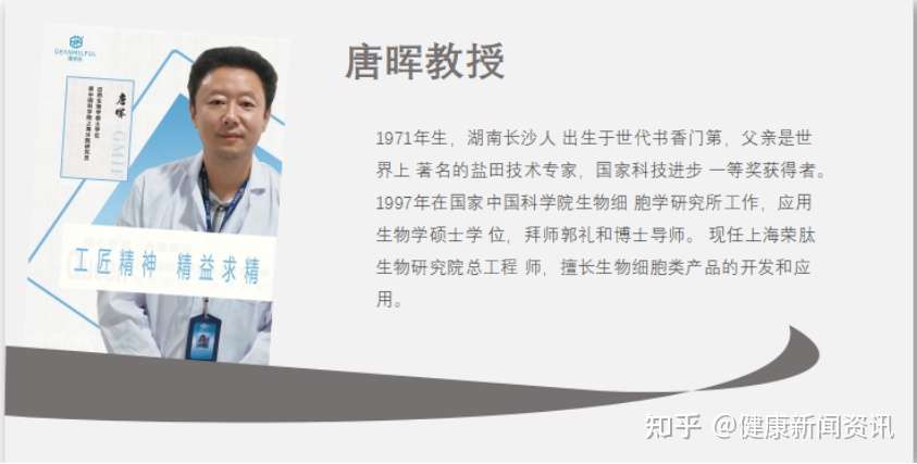 臻密肤拯救睡眠失眠为更多失眠者造福 知乎 臻密肤拯救睡眠失眠为更多失眠者造福 知乎