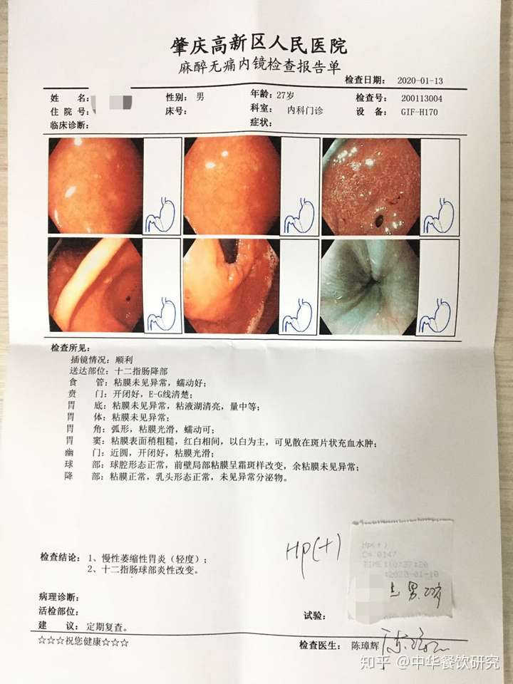 没有清醒状态下鼻子插管,没有难受的增强ct,没有清醒状态下做胃镜洗胃