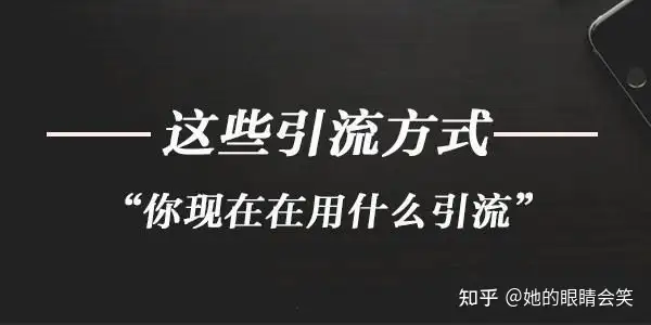 引流脚本靠不靠谱？抖音如何全自动精准引流1000+