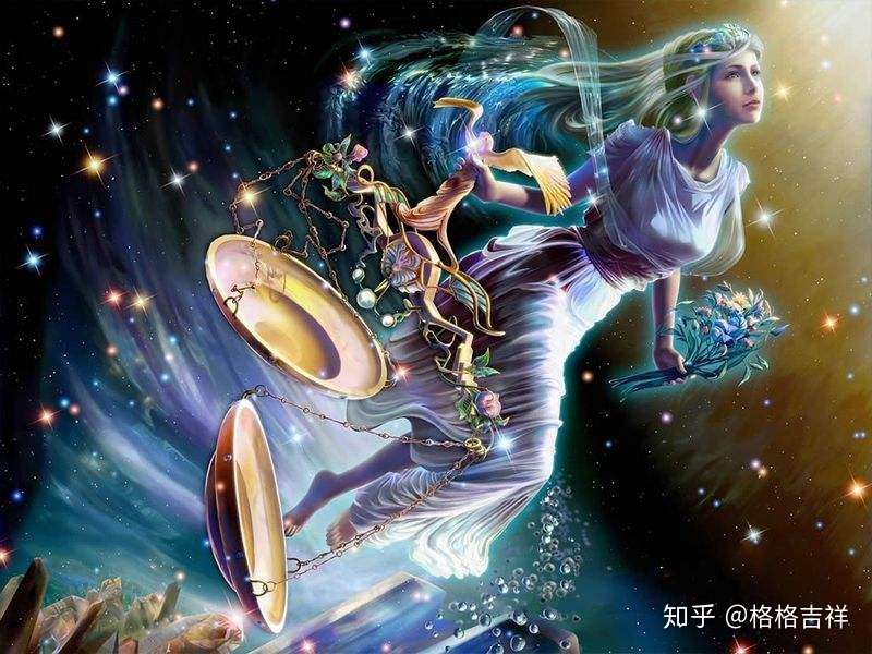 天秤座 最需要平衡自己的星座卜 知乎