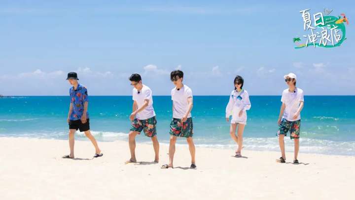 不止飞行嘉宾王一博,即便是在海边足足生活了21天的《夏日冲浪店》