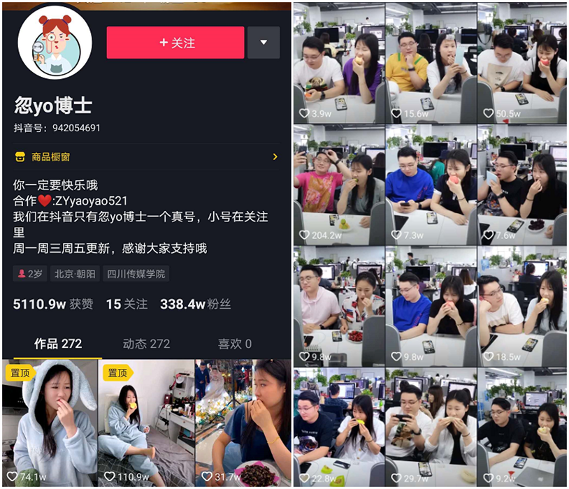 抖音发什么内容最容易火?抖音账号如何快速涨粉?抖音号转型会限流吗?抖音忽悠博士、芥末语文,忽yo博士摇摇、芥末语文账号分析
