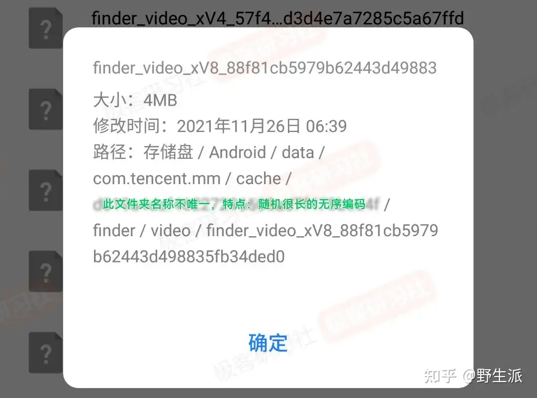 怎样下载微信视频号视频？有没有简单的办法就可以下载微信视频号视频呀？ - 知乎