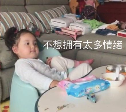 2020-2021年的网络沙雕文案句子搞笑:摩天轮就像个花圈插图39 2020-2021年的网络沙雕文案句子搞笑:摩天轮就像个花圈插图39