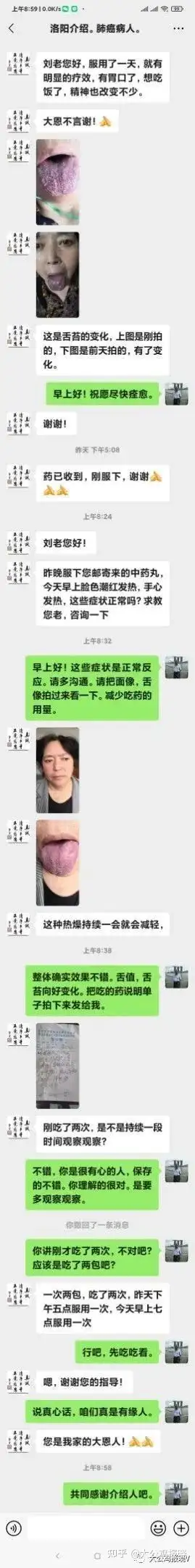 大公鸡报晓