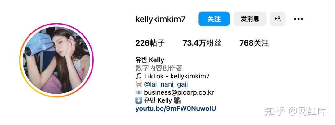 韩国网红主播kelly，可爱俏皮，前凸后翘的小姐姐 Facebook-第2张