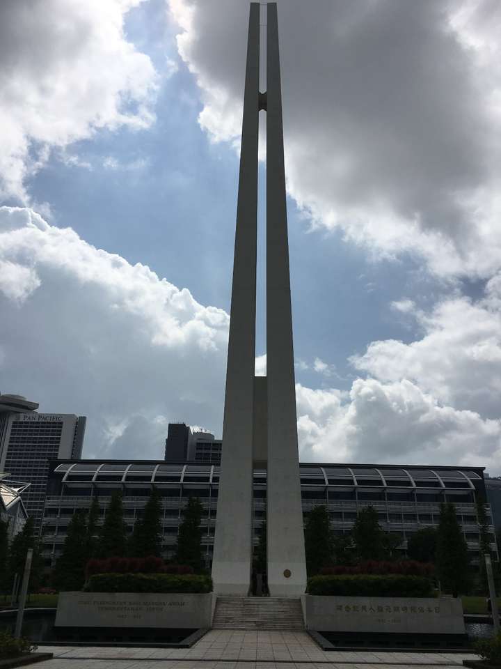 新加坡和平纪念碑