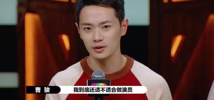 3人 赞同了该文章 在热播的《演员请就位2》中,童星曹骏的市场排名却