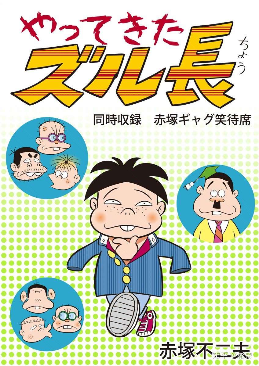 周刊少年jump1968 1985年作品表 知乎