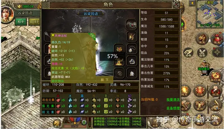 传奇3时长版没人,传奇三时长版烧钱吗 传奇3时长版没人,传奇三时长版烧钱吗