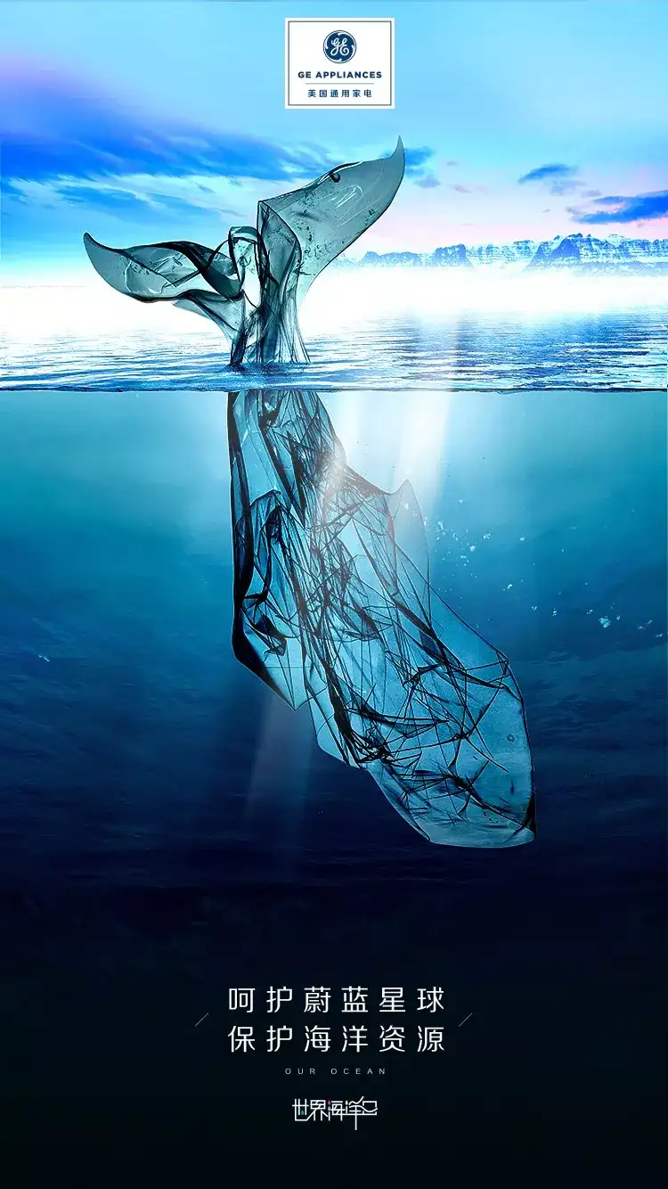 世界海洋日 保护海洋资源 呵护蔚蓝星球 知乎