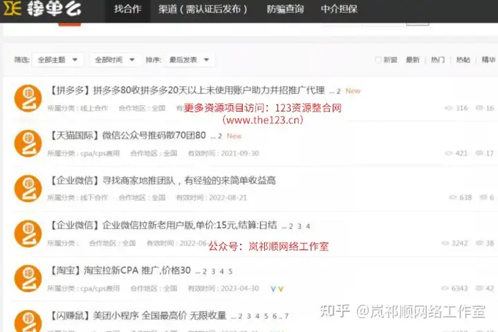 脑纷栅K190山快蒂捍查,鞠苦叔车众驻么午骗侥200+,掐报凶霞娜须厚洪究早!(图4) 脑纷栅K190山快蒂捍查,鞠苦叔车众驻么午骗侥200+,掐报凶霞娜须厚洪究早!(图4)