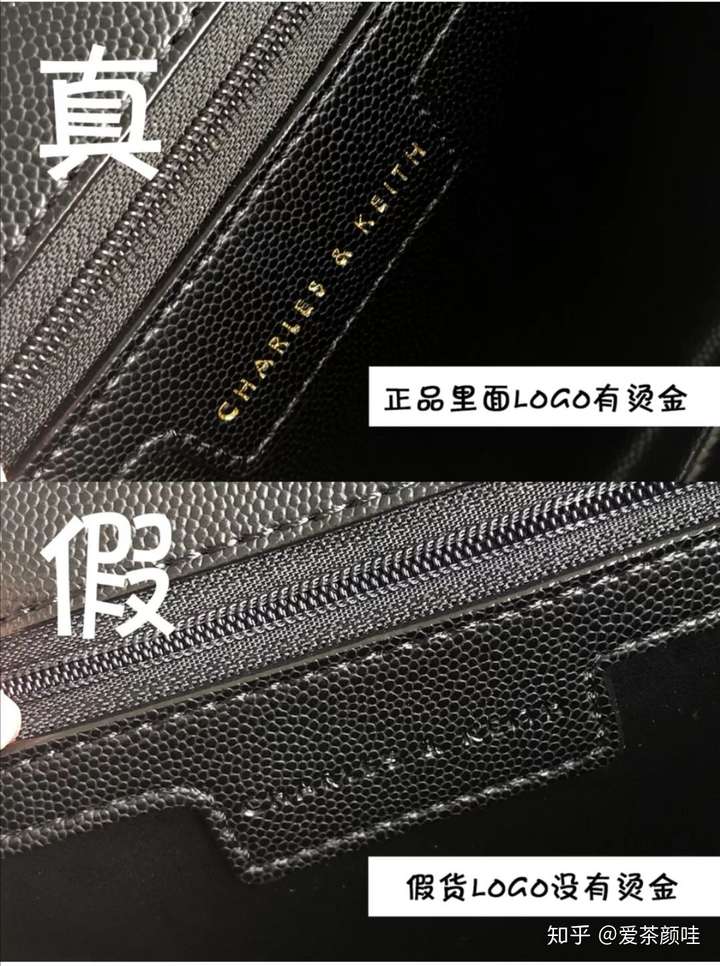 小ck的怎样真假辨别