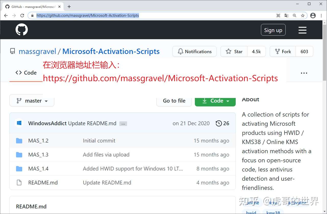 开源分享 Github上可激活win10和office的代码 知乎