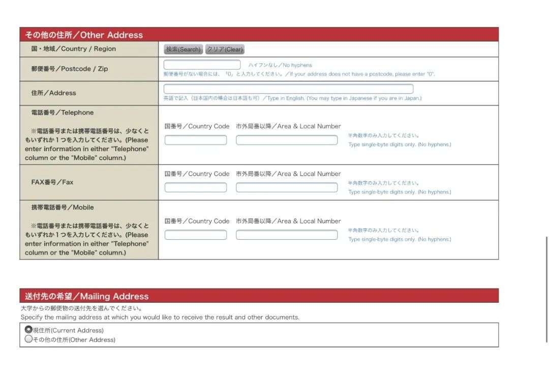 早稻田大学报考流程正确打开方式 知乎