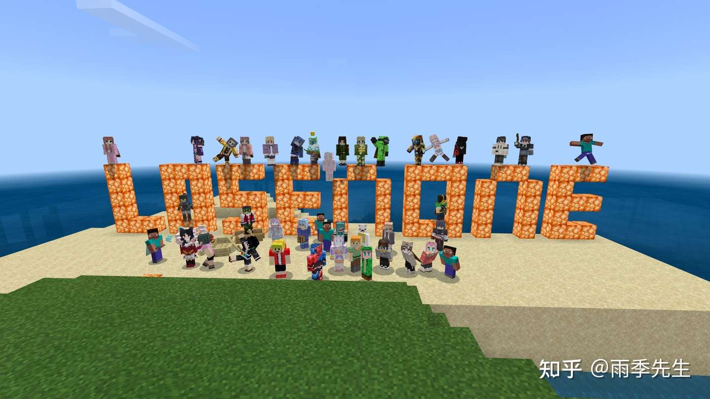 洛书南丨losenone Minecraft基岩版公益服务器1 17版本招新 知乎