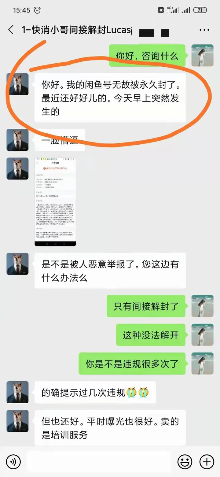 eBay永久性封爵咋办?解决之道及eBay封爵其原因撷取(图5) eBay永久性封爵咋办?解决之道及eBay封爵其原因撷取(图5)