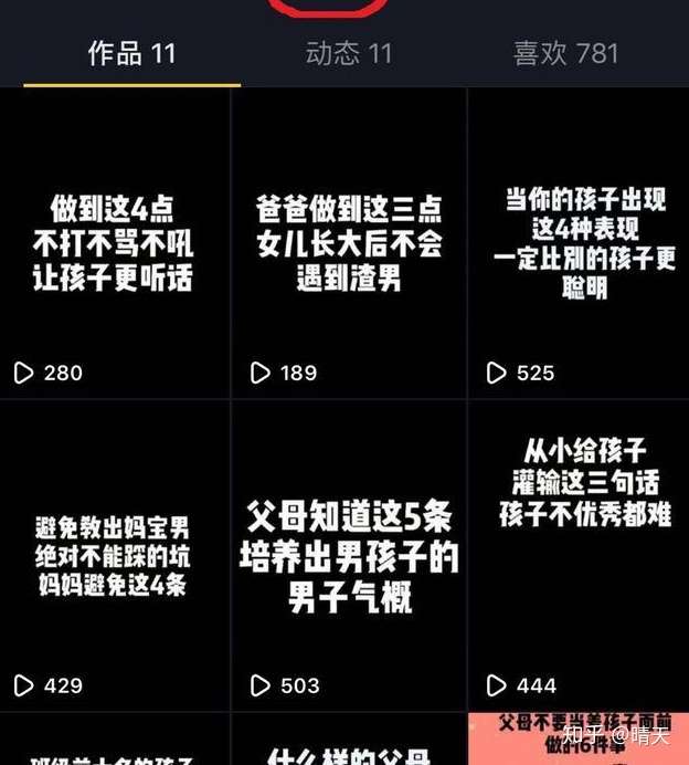 400的浏览一个赞都没有抖音(抖音四百多浏览量就是没赞)