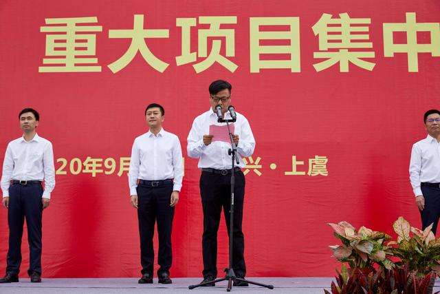 的官方帐号 2020年9月28日上午8时48分,在绍兴市上虞区区委区政府领导