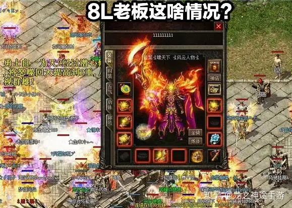 热血传奇战法道的PK技巧有哪些？