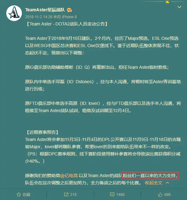 【刀圈二三事】峰哥卡尔天秀；NiP也是rOtk朋友？