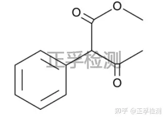 3-氧-2-苯基丁酸甲酯又名α-乙酰基苯乙酸甲酯,α-苯乙酰乙酸甲酯
