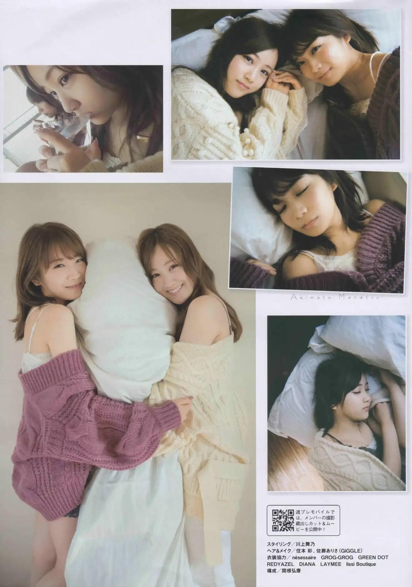 Weekly Playboy 乃木坂46特别刊 二 知乎