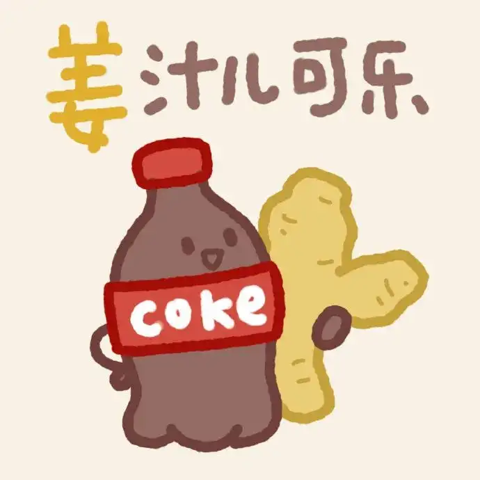 150张可爱的微信头像