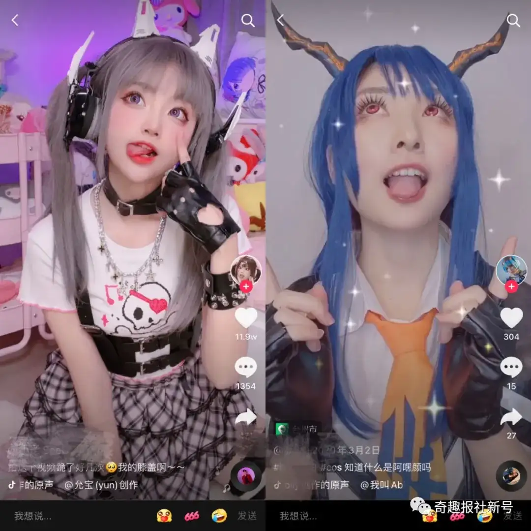 抖音上爆火的阿黑颜，究竟是真二次元cos还是搞颜色？ - 知乎