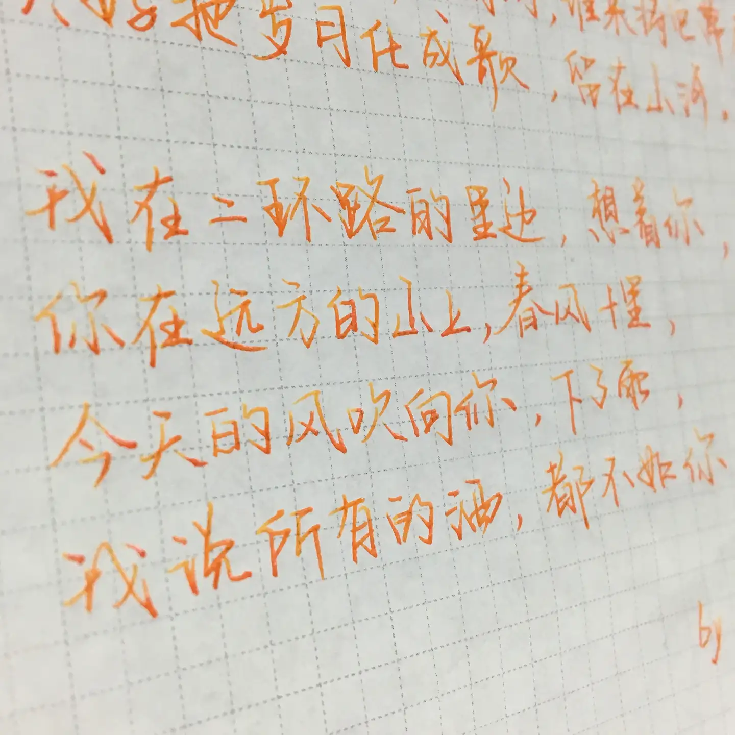 三文堂ECO开箱，写乐复刻四季彩伪试色~还有巴川纸- 知乎