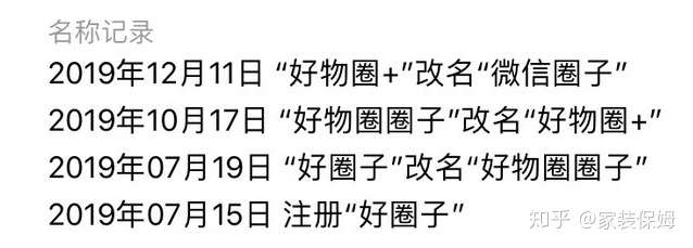 微信圈子在哪里打开进入,微信圈子入口在哪里?微信圈子的2020大动作!-家装保姆